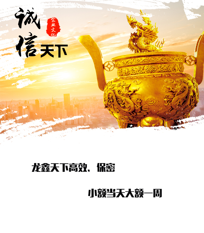 龙马潭要债公司